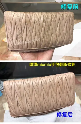 Miu Miu apricot gathered-leather long wallet | Complete restoration 4