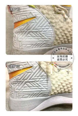 Nike light-coloured knit basketball shoes | Deep cleaning and stain removal 6