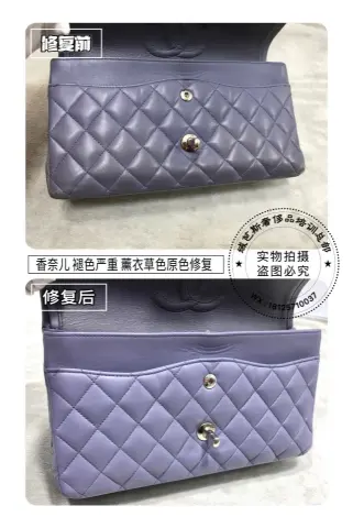 Chanel purple quilted chain bag: severe fading and dullness restoration 15