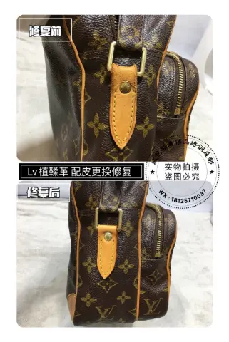 LV monogram bag vegetable-tanned leather trim replacement 3