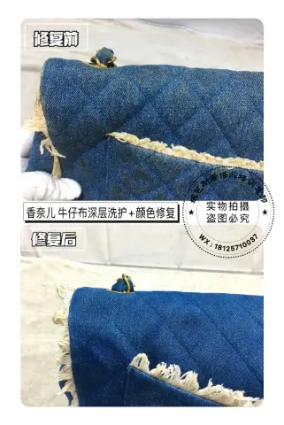 Chanel denim handbag | Deep cleaning and colour restoration 3