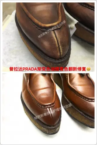 Prada brown oil-waxed leather shoes | Overall colour restoration 2