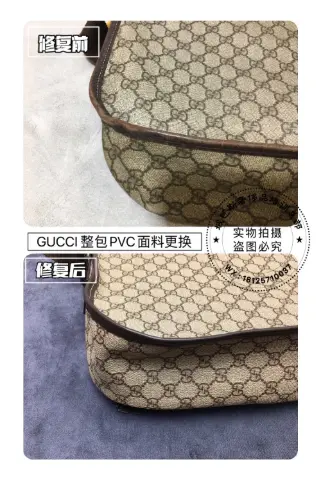 Gucci bag PVC panel replacement 4