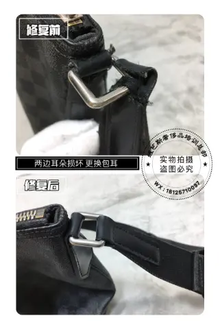 Black handbag side-tab replacement 3