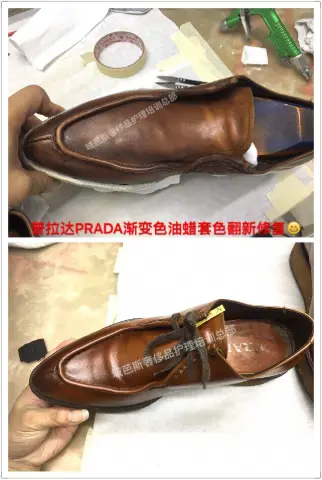 Prada brown oil-waxed leather shoes | Overall colour restoration 7