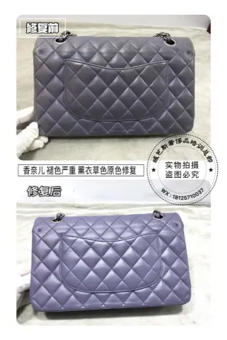 Chanel purple quilted chain bag: severe fading and dullness restoration 2