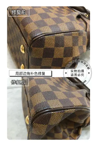 Checkerboard handbag edge-paint colour restoration 2