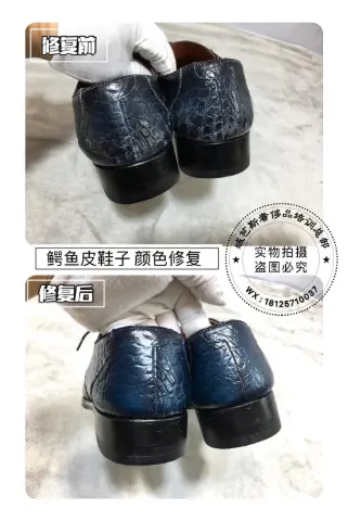 Blue-black crocodile-textured leather shoes | Colour restoration 4