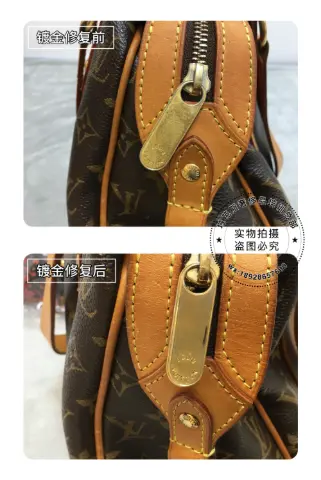 LV monogram handbag | Zip and D-ring hardware gold-plating restoration 2