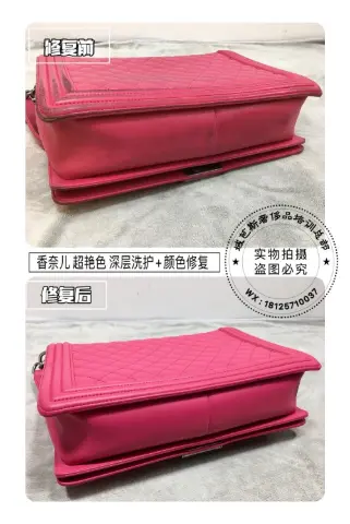 Chanel pink quilted handbag | Deep cleaning and colour restoration 3