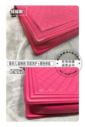 Chanel pink quilted handbag | Deep cleaning and colour restoration 6