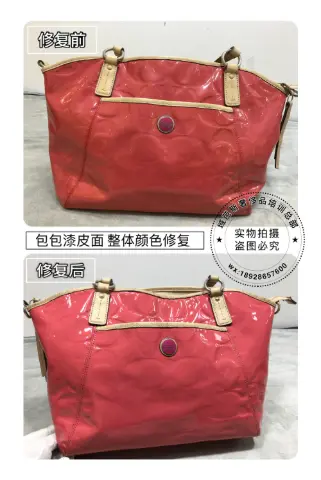 Coach pink-red patent handbag: overall colour restoration