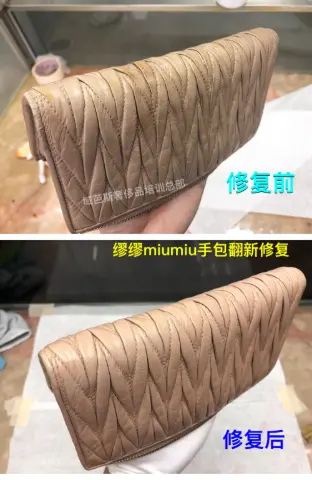 Miu Miu apricot gathered-leather long wallet | Complete restoration 5