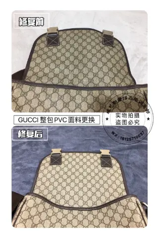 Gucci bag PVC panel replacement 6