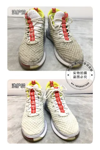 Nike light-coloured knit basketball shoes | Deep cleaning and stain removal