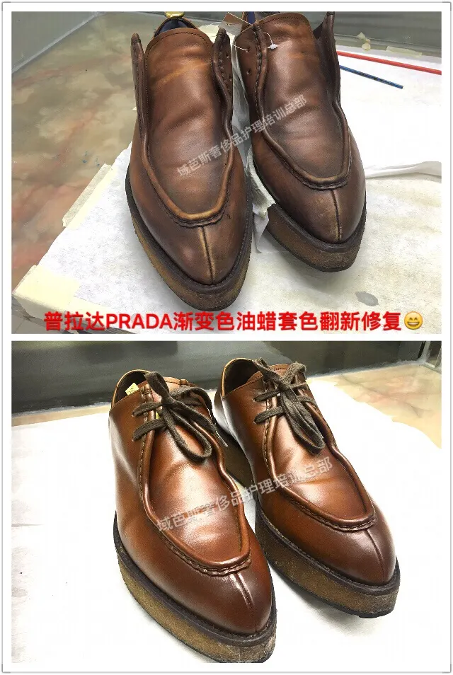 Prada brown oil-waxed leather shoes | Overall colour restoration