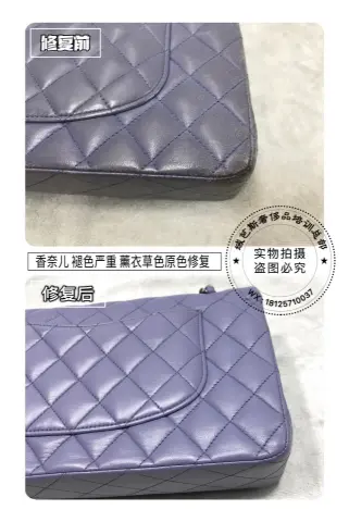 Chanel purple quilted chain bag: severe fading and dullness restoration 4