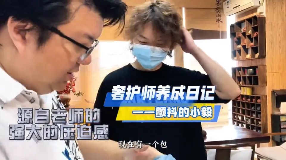 Teacher Ye is not fierce at all: Xiaoyi takes on a Chanel denim bag colour repair