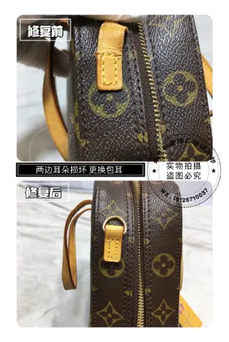 LV monogram bag side-tab replacement