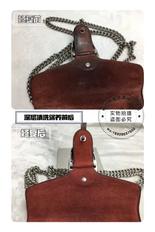 Suede chain bag deep cleaning and conditioning
