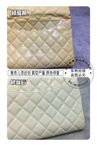 Chanel yellow patent chain bag recoloured white 9