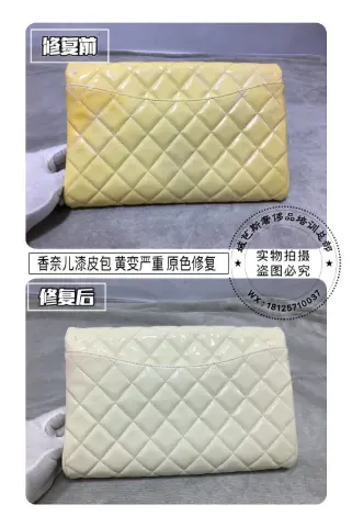 Chanel yellow patent chain bag recoloured white 2