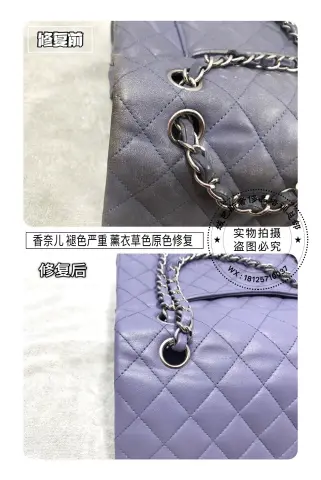 Chanel purple quilted chain bag: severe fading and dullness restoration 13