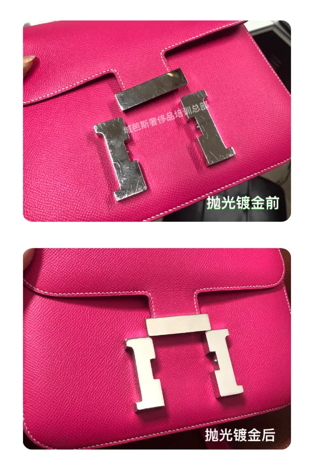 Hermès pink bag H-clasp polishing and gold-plating restoration
