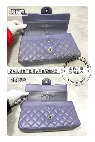 Chanel purple quilted chain bag: severe fading and dullness restoration 11