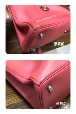 Pink leather handbag | Corner colour restoration 3