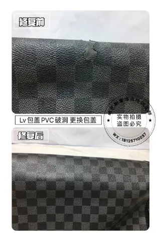 LV checkerboard bag PVC flap replacement 2