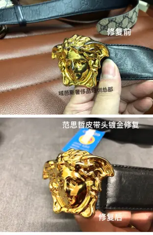 Versace Medusa belt buckle gold-plating restoration 2