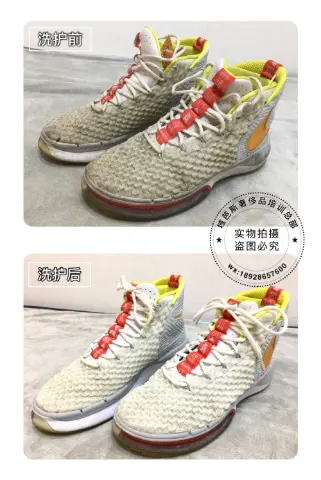 Nike light-coloured knit basketball shoes | Deep cleaning and stain removal 2