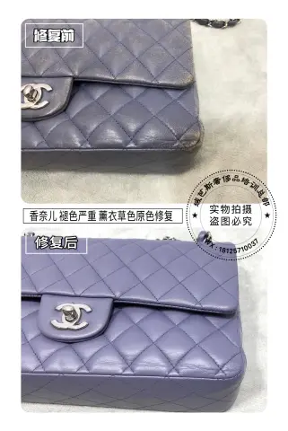 Chanel purple quilted chain bag: severe fading and dullness restoration 6