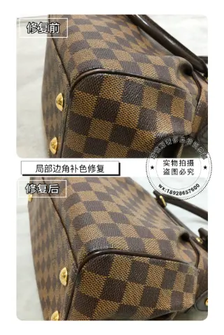 Checkerboard handbag edge-paint colour restoration 4