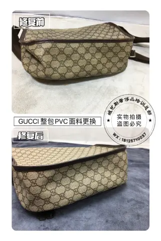 Gucci bag PVC panel replacement 3