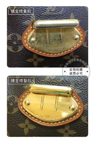 LV monogram handbag | Flap-clasp gold-plating restoration 2