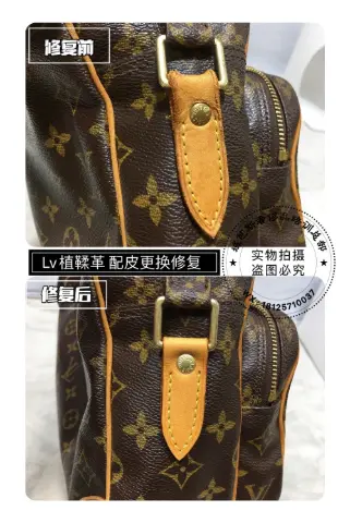 LV monogram bag vegetable-tanned leather trim replacement 4