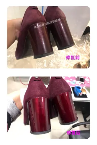 Burgundy suede block heels | Heel restoration 2