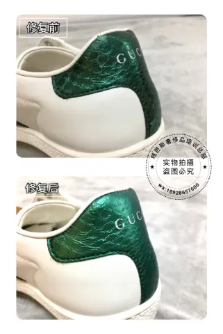Gucci white-and-green casual shoes | Heel leather repair 2