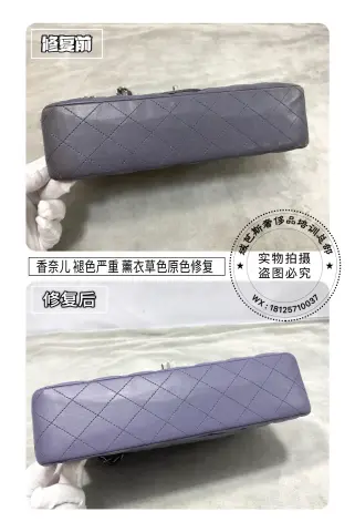 Chanel purple quilted chain bag: severe fading and dullness restoration 7