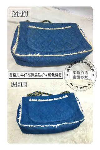 Chanel denim handbag | Deep cleaning and colour restoration 2