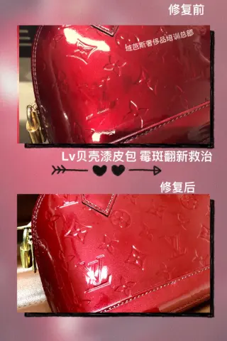 LV red patent bag: mould removal and restoration 5