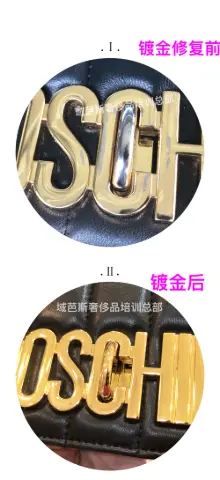 Moschino letter-hardware gold-plating restoration 3