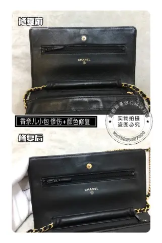 Chanel small quilted chain bag repair and colour restoration 5
