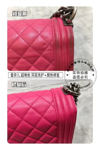Chanel pink quilted handbag | Deep cleaning and colour restoration 7