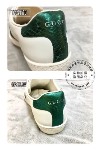 Gucci white-and-green casual shoes | Heel leather repair