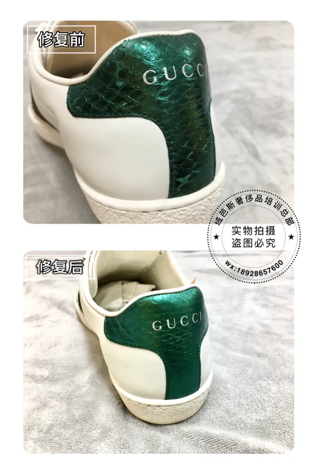 Gucci white-and-green casual shoes | Heel leather repair