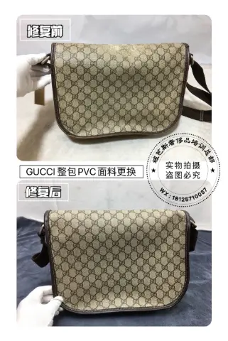 Gucci bag PVC panel replacement 2