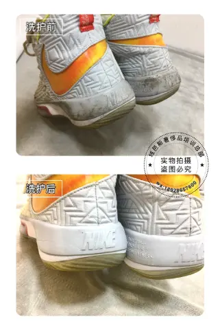 Nike light-coloured knit basketball shoes | Deep cleaning and stain removal 5